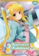 No. 33 : Tojidani 小瑠璃