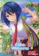 No. 42 : 飛原 鋭子