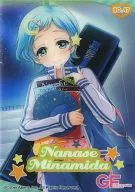 No. 47 : Minamida Shichisei