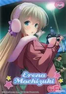 No. 51 : Erena Mochizuki