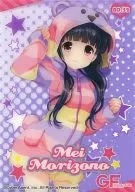 No. 52 : 芽以 Morizono