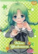 No. 57 : Motoyo Yukawa