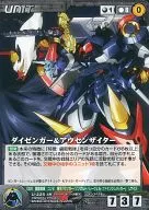 U-225[D]:灰斑鸻Ger&アウセンザイター