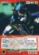 U-223[D]:SRX