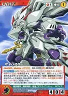 U-224[D]：サイバスター