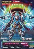 BPR-086[PR]：G-セルフ(パーフェクトパック)