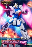 BPR 087 : V Gundam