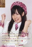 Nana Yamada / Debut Memorial First Random Official photo