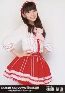 后藤萌咲/AKB48 41st单曲选拔总选~排名不可预测，大风暴的一夜~