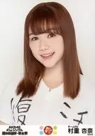 Anna Murashige / AKB48 41st Single General Election, Atoyo-sai ~ Atono-matsuri ~
