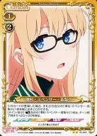 01-015 [UC] - Eriri Spencer Sawamura