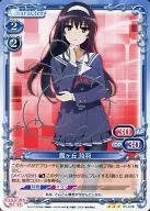 01 a 036 [R] : Shiha Kasumigaoka (with signature, estampado en caliente de Kayano Aikogin)