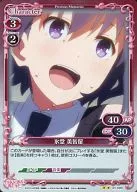 01-090[UC]:(holo)冰堂美智留