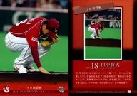 2[常规卡]:田中将大