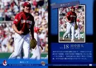6[常规卡]:田中将大