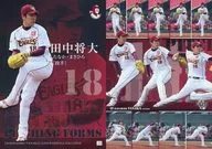 23[常規卡]:田中將大