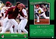 27 [Regular Card] : Masahiro Tanaka