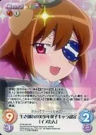 ETM-046[Super Rare]:(holo)生死离别的美少年双胞胎角色设定