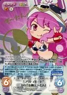 ETM-060 [ETMR] : (Holo) "Pretty Mode" The God of the Oriental Zodiac of the Ox' Mottan'