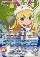 ETM-064 [ETMR] : (Holo) "Pretty Mode" Rabbit of the Oriental zodiac "Usata"