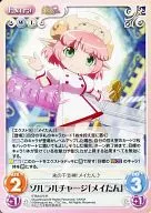 ETM-073[R]:太阳充电