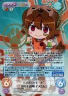 ETM-078 [ETMR] : (Holo) "Pretty Mode" Dog's Zodiac God "Inutan"