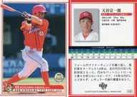 C66[常规卡]:天谷宗一郎