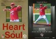 HS1[インサートカード]：黒田博樹