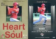 HS9[插入卡]:松山龍平