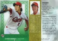 23 [Regular Card] : Kyohei Nakamura