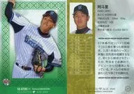 27[常規卡]:亞鬥裏
