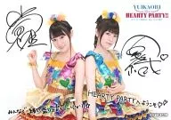 ゆいかおり/小倉唯・石原夏織/横型・印刷サイン・メッセージ入り/BD・DVD「LIVE HEARTY PARTY!!」アニメイト特典