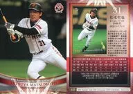 117[常规卡]:松本哲也