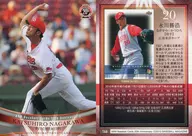 146 [Regular Card] : Katsuhiro Nagakawa
