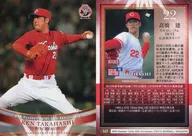147 [Regular Card] : Ken Takahashi