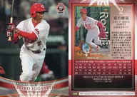 149 [Regular Card] : Akihiro Higashide