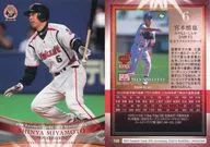 160 [Regular Card] : Shinya Miyamoto