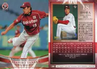 208 [レギュラーカード] ： 田中将大