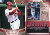 214 [Regular Card] : Norihiro Nakamura