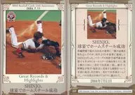 237 [レギュラーカード] ： SHINJO球宴でホームスチール