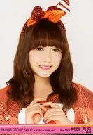 Anna Murashige / Bust Up / AKB48 Group Shop in AQUA CITY ODAIBA vol. 2 (2 nd Edition) Limited Official photo