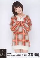 宮脇咲良/膝上・両手組み/2015年2月度net shop限定 個別生写真 2015.02