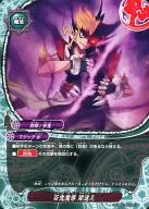 H-TD02/0013：百鬼魔導 闇違え