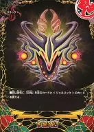 H-TD02/0017：百鬼夜行