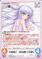 AB-007[RR]:笨拙的一之旅的想法