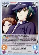 AB-023[C]:学生会主席代理