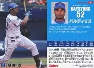 161[レギュラーカード]：バルディリス