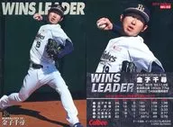 WL 02 [tarjeta WINS LEADER] : Chihiro Kaneko