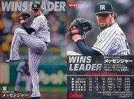 WL 08 [placa WINS LEADER] : mensageiro