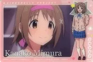 No. 13 : Kanako Mimura